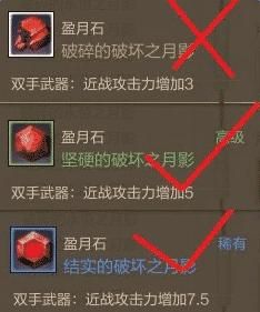 上古世纪让武器发光方法，上古世纪怎么让武器发光？（上古世纪武器21万）