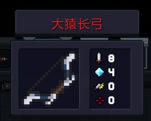 元气骑士沼泽boss专属武器？（锁定雪人武器）