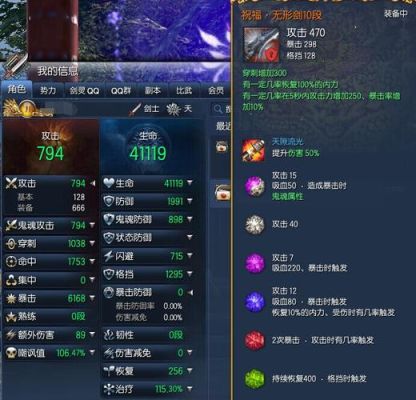 剑灵最贵的装备多少？（剑灵土豪金武器外观）