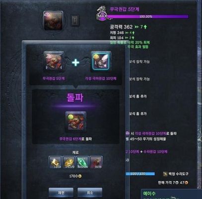 剑灵50级以后怎么做武器快级后怎么玩？（剑灵50级后武器）