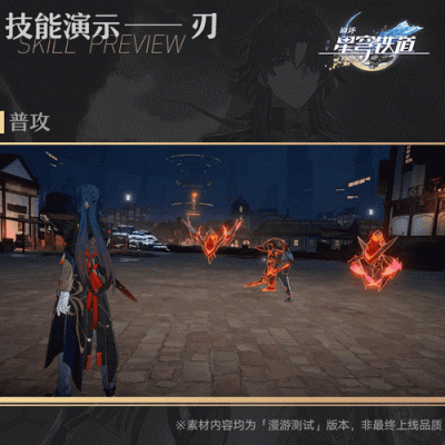 崩坏星穹铁道影月君适合带的武器？（崩坏近身武器）