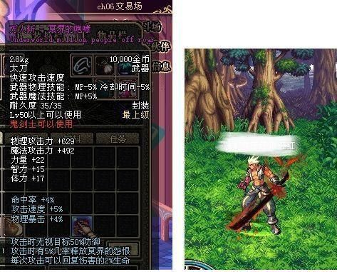 魔兽世界中有哪些火把外形的武器，有哪个boss掉落吗？请说明出处？（dnf82传说武器外观）