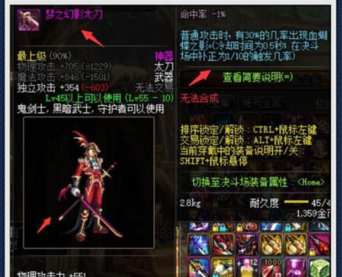 魔兽世界中有哪些火把外形的武器，有哪个boss掉落吗？请说明出处？（dnf82传说武器外观）