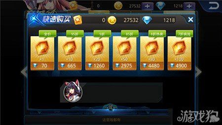 天天炫斗怎么获得凤鸣装备？（天天炫斗抽橙色武器）