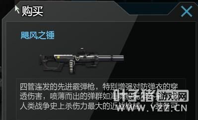 逆战飓风之锤为什么不能升级了？（逆战活动飓风武器）