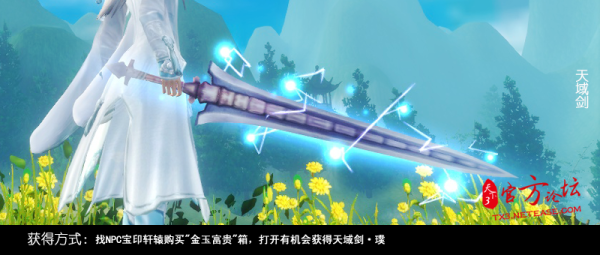 冰心孩子天域武器还能洗嘛？（冰心武器排名）