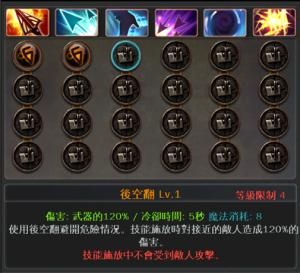 暗黑复仇者2装备弓箭手职业怎么laide？（暗黑复仇者武器修改）