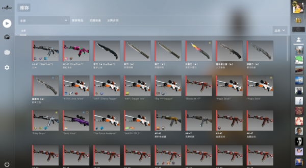 csgo怎么选自己的颜色？（csgo武器颜色）