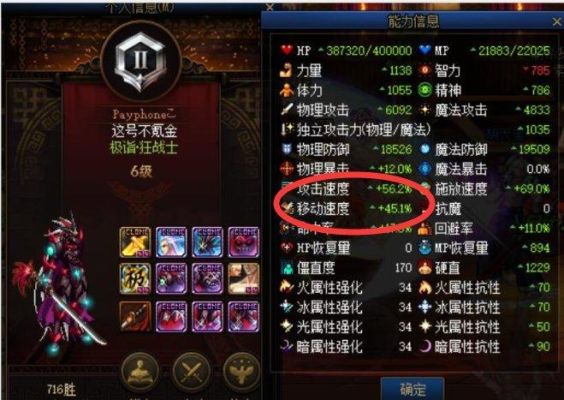 dnf怎么刷pk场武器？（dnf决斗场武器升级）
