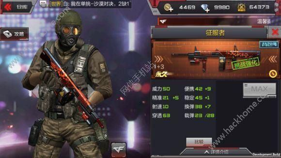 穿越火线枪王荣耀奖励选哪个？（cf枪王纪念武器AK属性好渣）