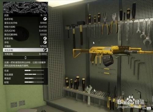 罪恶都市MOD怎么安装？（gta5最强武器mod）