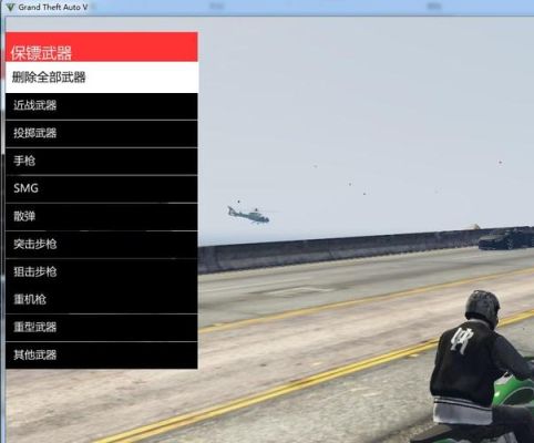 罪恶都市MOD怎么安装？（gta5最强武器mod）