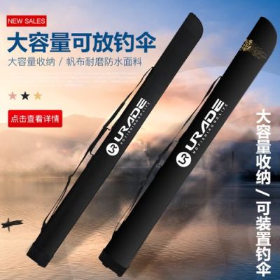 伞包竿包一体哪种好用？（保护伞公司武器装备）