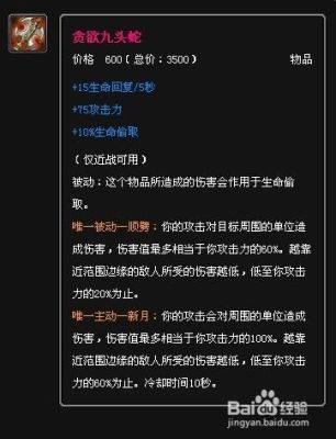 无双剑姬主c出装？（无双剑姬武器模型）