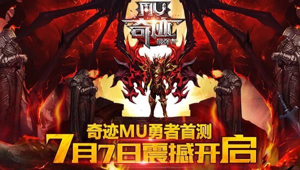 奇迹MU,SF无转,满级2700多点智力战士,穿的是强化HS红龙套,应该带HS火项链还是HS风项链?说说具体理由？（奇迹红龙战士武器选择）