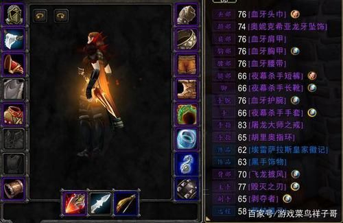 魔兽plus盗贼拿什么武器？（wow盗贼的经典武器）