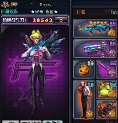 冲锋吧精灵升星需要多少碎片？（大冲锋紫色武器）