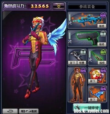 冲锋吧精灵升星需要多少碎片？（大冲锋紫色武器）