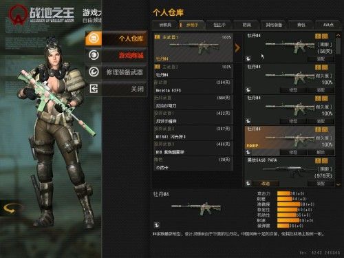 战区2有本体怎么刷枪？（战地之王永久武器刷枪）