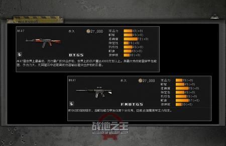 战区2有本体怎么刷枪？（战地之王永久武器刷枪）