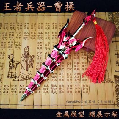 炼金坊烛龙后面是什么武器？（黑烛龙武器）