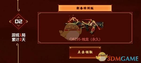 炼金坊烛龙后面是什么武器？（黑烛龙武器）
