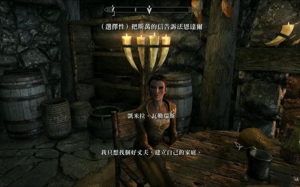 天际里面什么附魔对潜弓最好？（上古5  潜弓  拿双手武器）