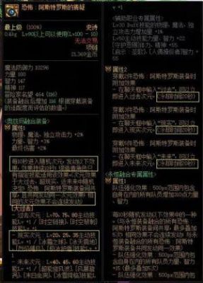 Dnf男格斗活动玩了个男气功，不怎么了解，猫拳是一直光属性攻击吗？我晶体契约附武器火属性攻击开了猫？（dnf男气功武器拳风）