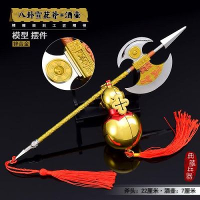 程咬金武器？（程咬金的武器叫什么）