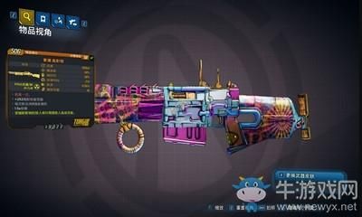 无主之地3如何更换武器配件？（无主之地 武器配件）