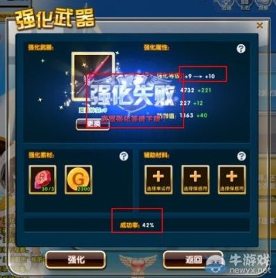 炫舞时代刷心动值道具是不是一次性。就是用了一次后，就没了？（炫舞时代武器品质进化）