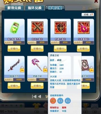 男多女少的游戏叫什么？（炫舞时代冒险武器法杖怎么）