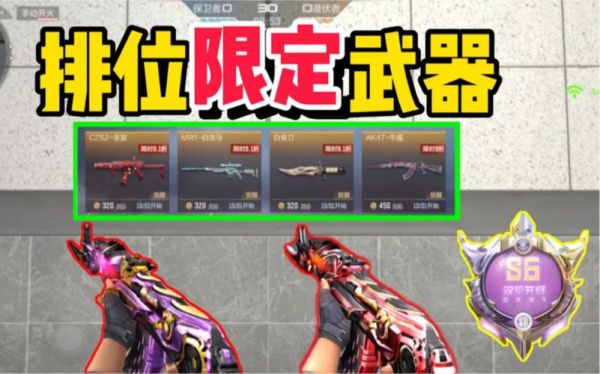 cfm赛季武器怎么快速觉醒？（二觉武器怎么升级快）