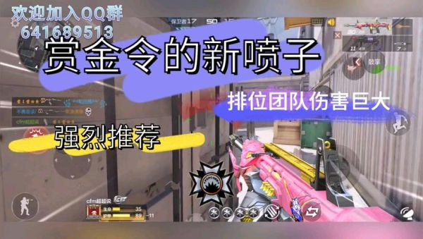 cfm赛季武器怎么快速觉醒？（二觉武器怎么升级快）