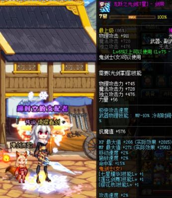 DNF里除了灵跃还有什么成长型武器？（dnf龙跃武器会掉星吗）