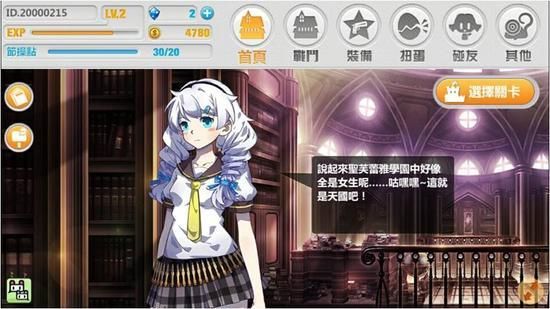 崩坏学院2威力最大的散弹枪是什么？不要给我说穿那个带那个的？（崩坏学园2伤害最高的是什么武器）