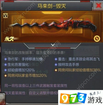 cf手游最便宜的王者武器？（cf最便宜的英雄武器）