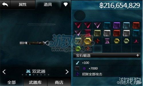 无尽之剑2六种武器怎么拿到？（无尽之剑2武器图片）