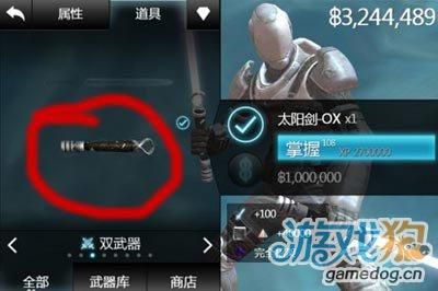 无尽之剑2六种武器怎么拿到？（无尽之剑2武器图片）
