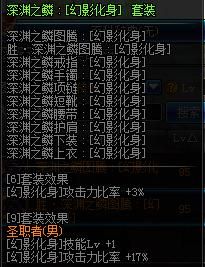 蓝拳buff换装推荐？（蓝拳武器祝福换装）