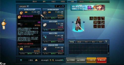 dnf助手怎么领幻化武器？（dnf去哪里修武器）