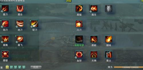 苍云的盾立，技能动作是个什么鬼？（苍云武器盾小点的）
