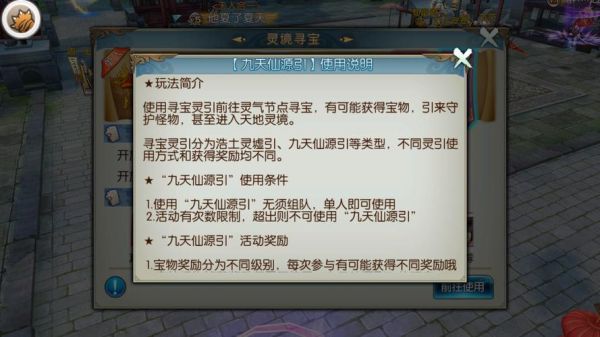 诛仙3灵虚珀怎么获得？（诛仙3武器领取）