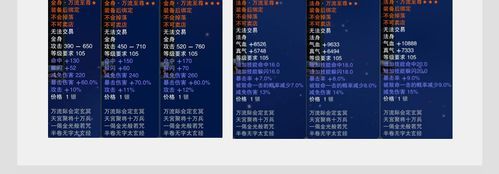 诛仙3灵虚珀怎么获得？（诛仙3武器领取）