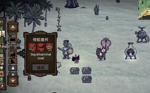 饥荒五格装备是什么意思？（饥荒哪个mod人物武器可以共享）