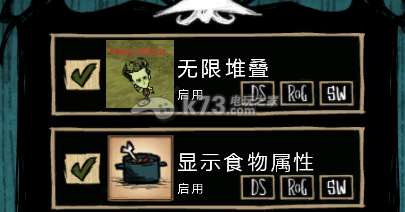 饥荒五格装备是什么意思？（饥荒哪个mod人物武器可以共享）