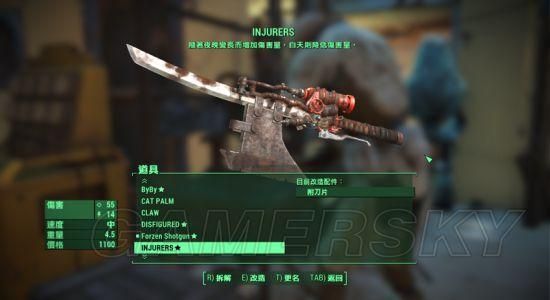 辐射4传奇武器排行？（辐射4改装武器的材料会自动分解）