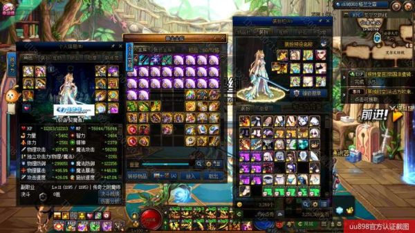 极脂流浪武士110女装备搭配？（dnf女鬼剑流浪武士副武器）