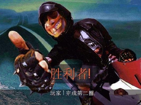 暴力摩托8个人物介绍？（武器名疯狗）