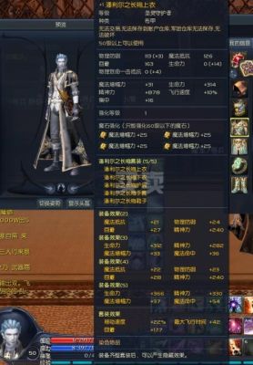 永恒之塔魔道，输出手法？（永恒之塔魔道用什么武器）